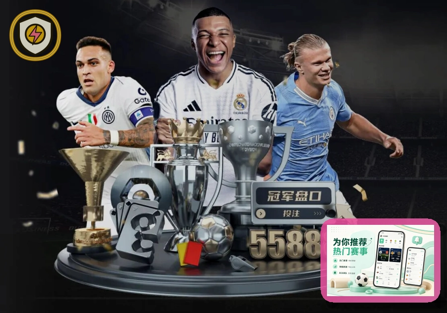 球迷使用移动设备查询2026世界杯观赛指南