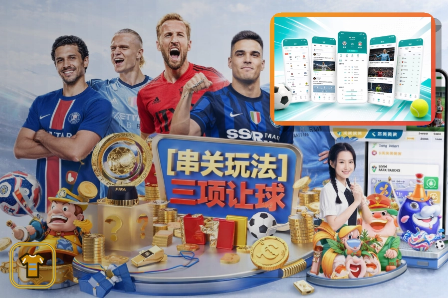 2026美加墨世界杯赛事赛程与球队分组